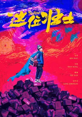 老熟视频